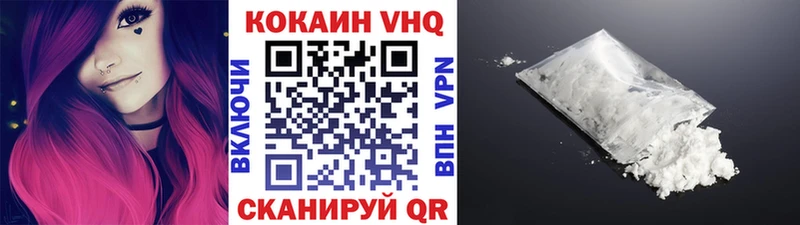 Купить наркоту Ужур APVP  Марихуана  ссылка на мегу ссылка  КОКАИН  АМФ 