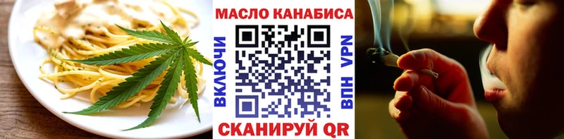 Еда ТГК конопля  магазин  наркотиков  Ужур 