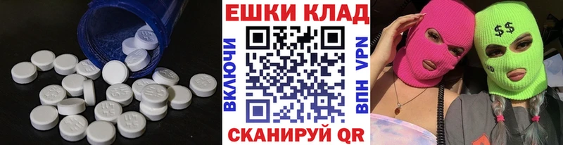 купить наркотики сайты  Ужур  Экстази таблы 