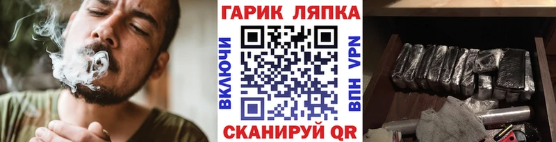 Гашиш гарик  цена наркотик  Ужур 