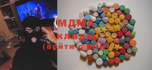 мефедрон VHQ Армянск