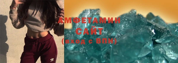 мефедрон VHQ Армянск