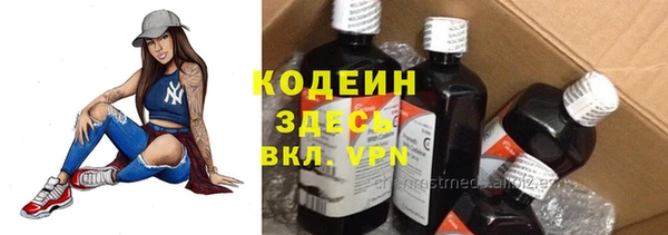 мефедрон VHQ Армянск