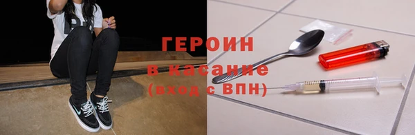 мефедрон VHQ Армянск