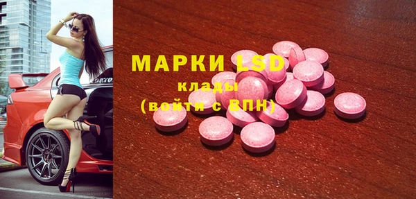 мефедрон VHQ Армянск