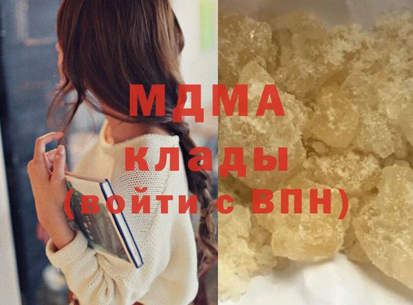 мефедрон VHQ Армянск