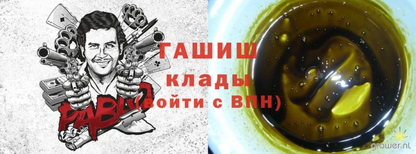 синтетический гашиш Аркадак