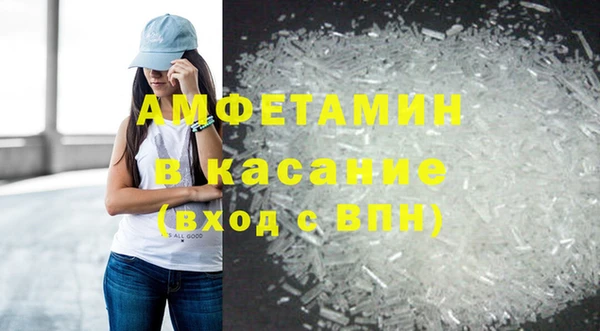 мефедрон VHQ Армянск
