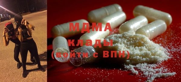 герыч Арсеньев
