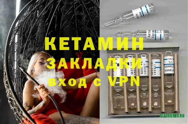 синтетический гашиш Аркадак