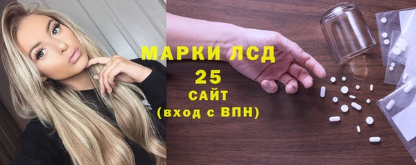 мефедрон VHQ Армянск