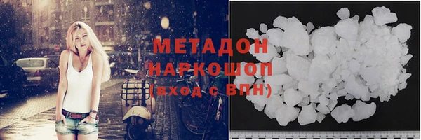 мефедрон VHQ Армянск