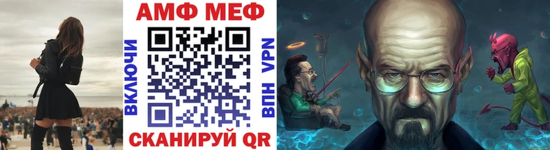 Метамфетамин мет  где купить наркоту  Ужур 