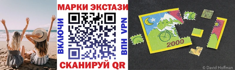 магазин  наркотиков  Ужур  Марки N-bome 1,5мг 