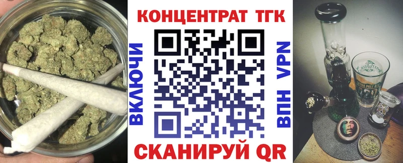 ТГК вейп с тгк Ужур